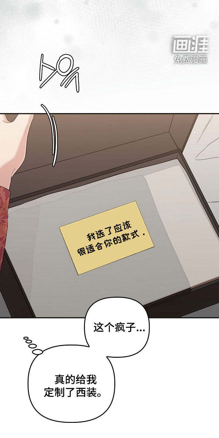 第49话6