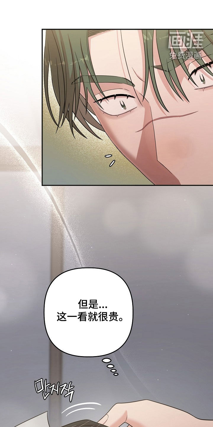 第49话7