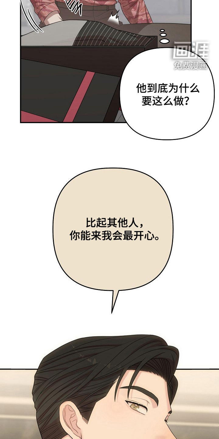 第49话9