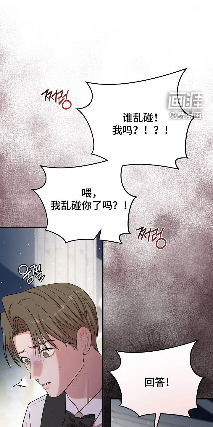 第54话1