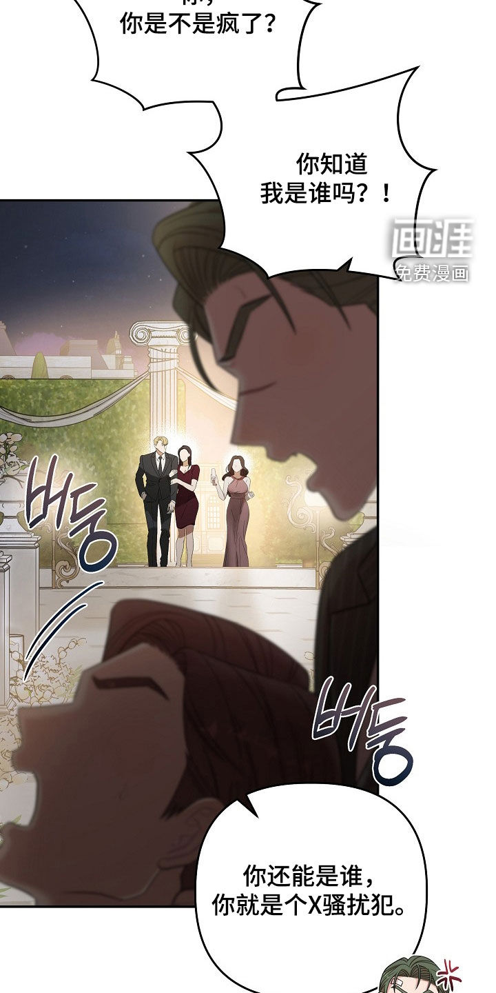 第54话10