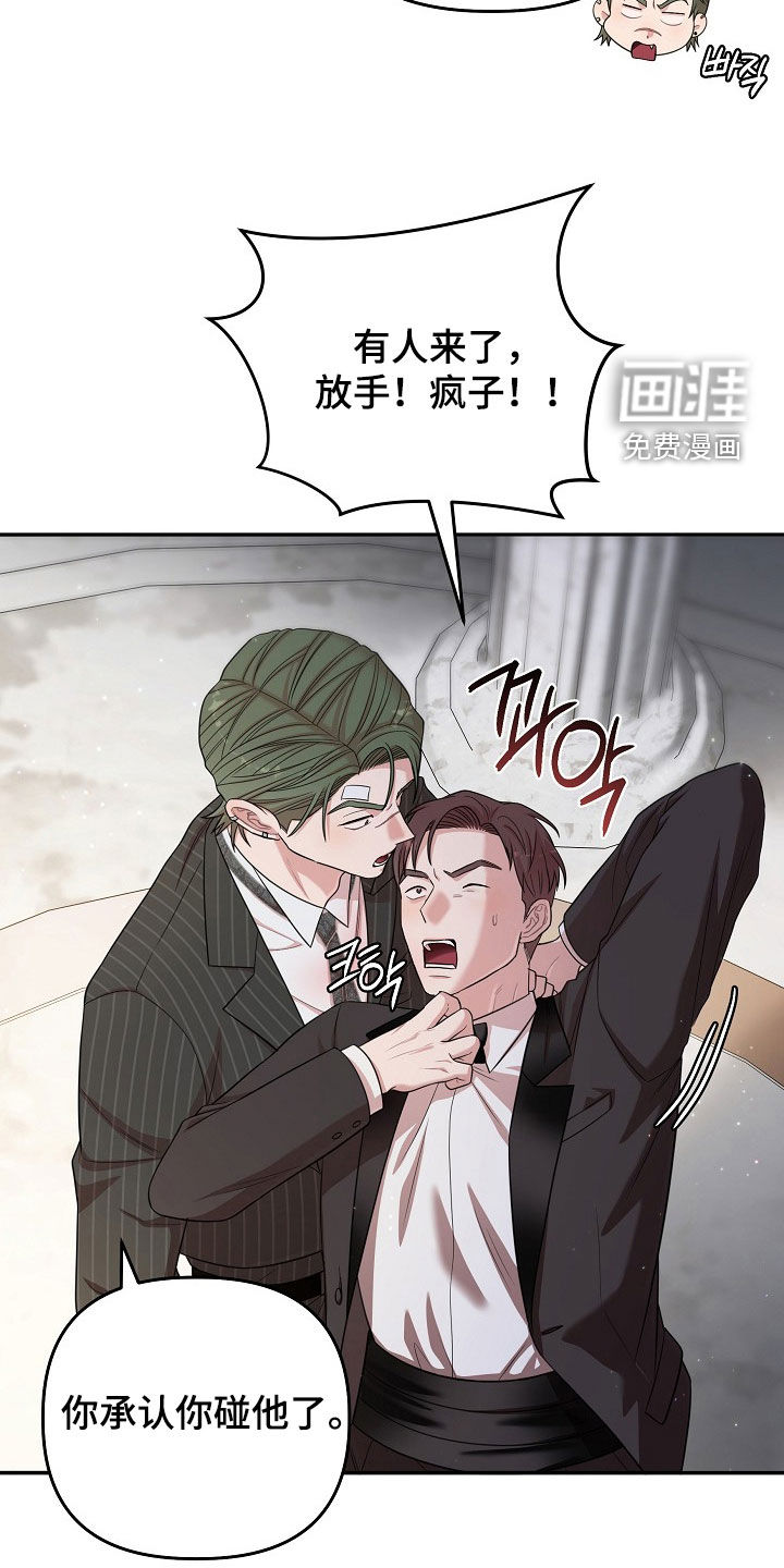 第54话11