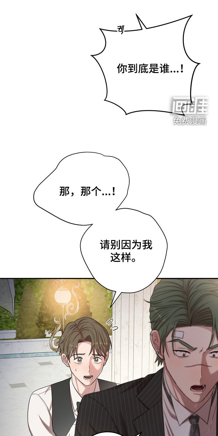 第54话12