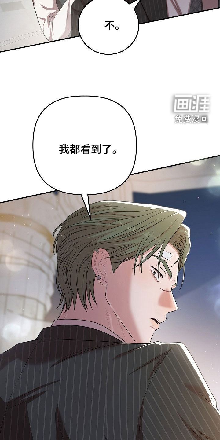 第54话13