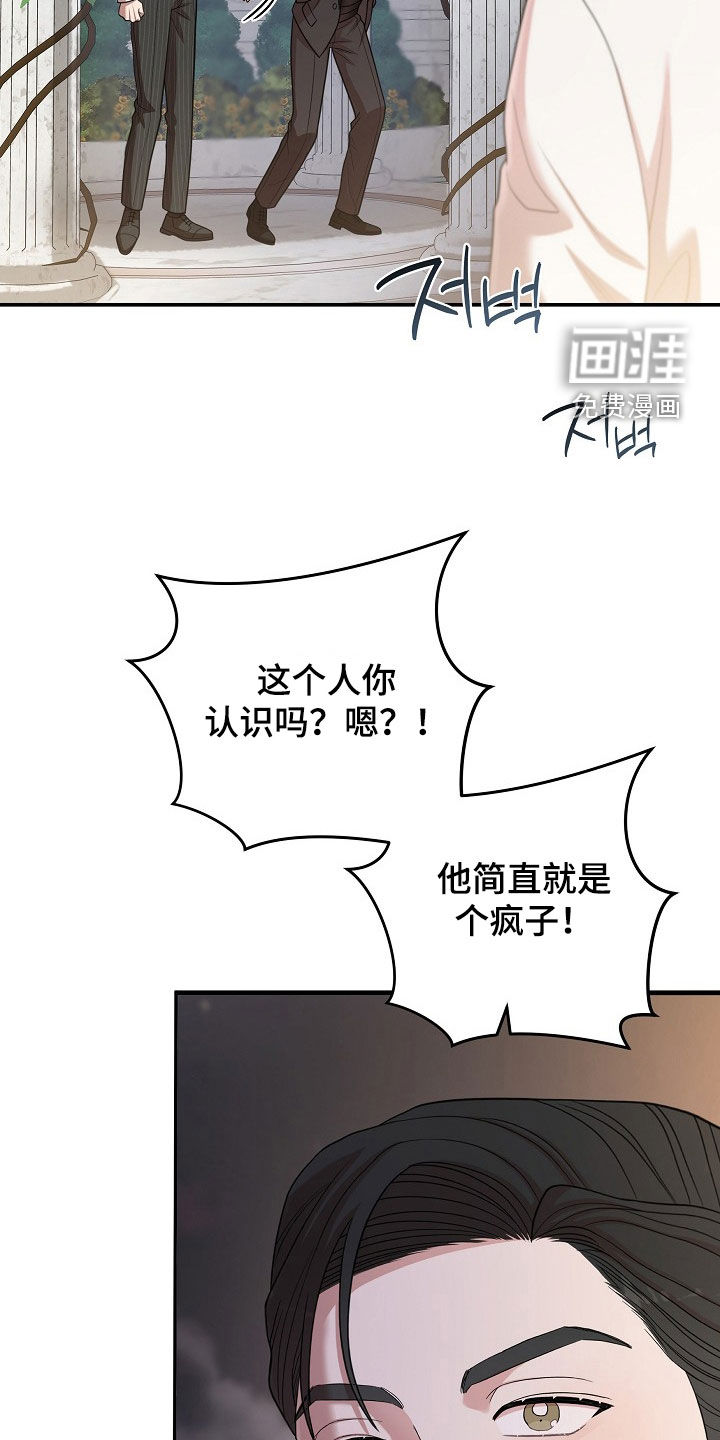 第54话18