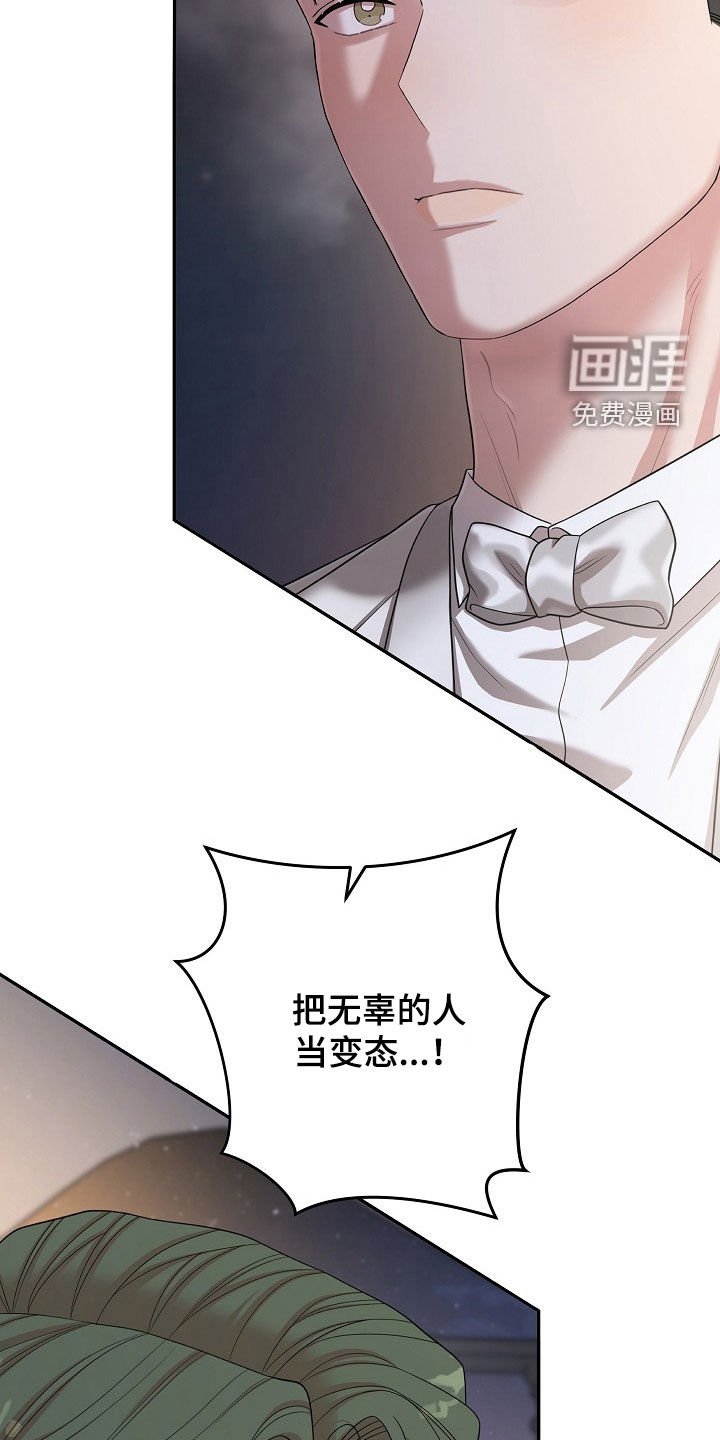 第54话19