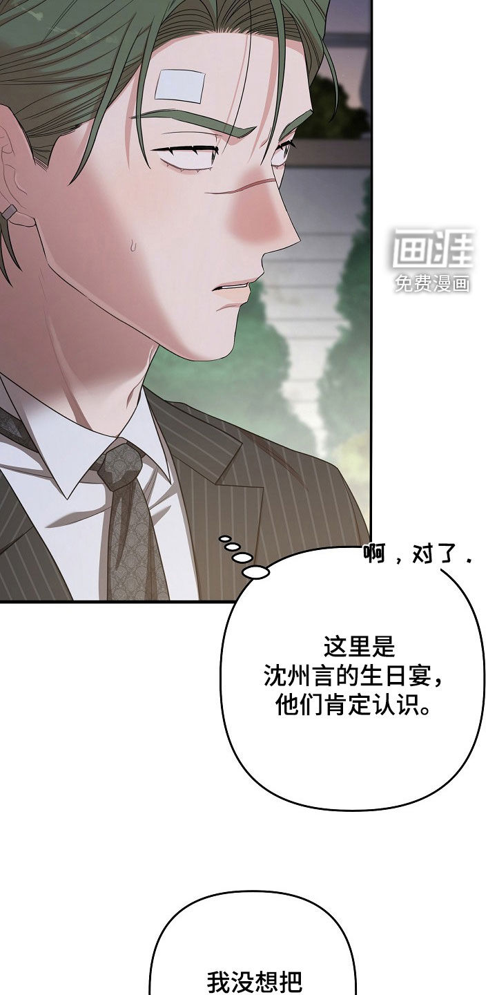 第54话20