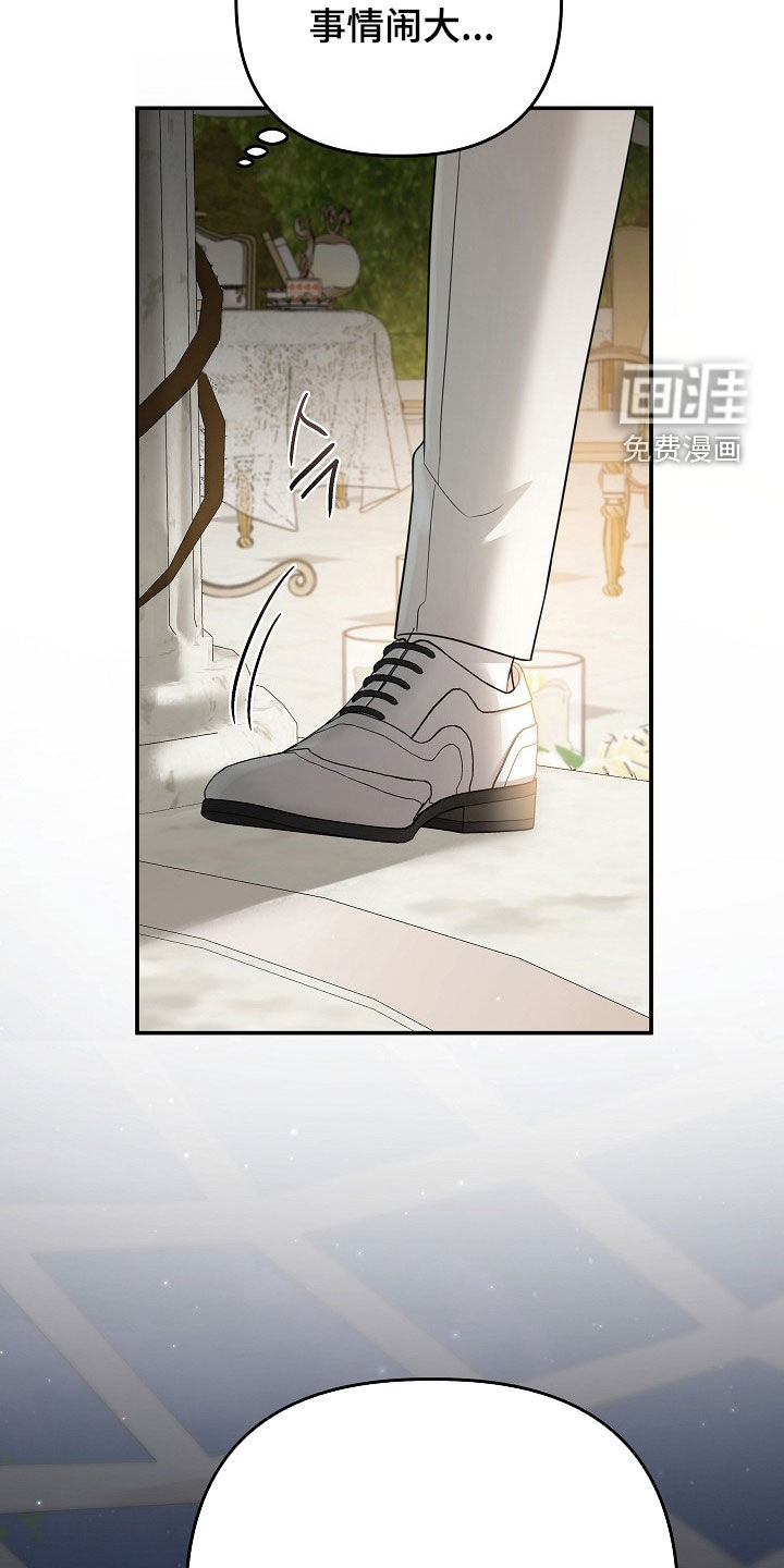 第54话21