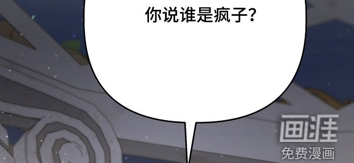 第54话22