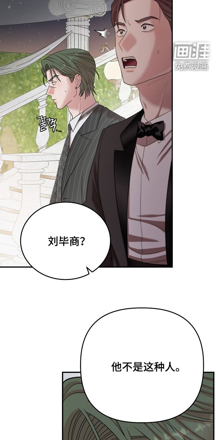 第54话24