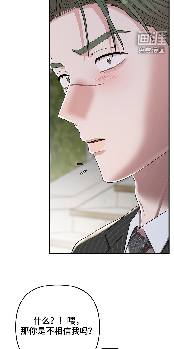 第54话25