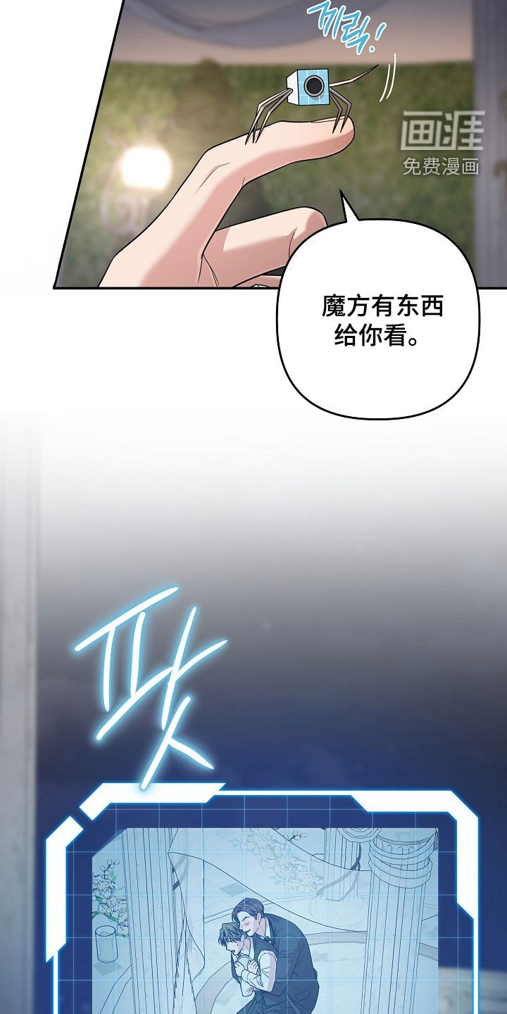 第54话27