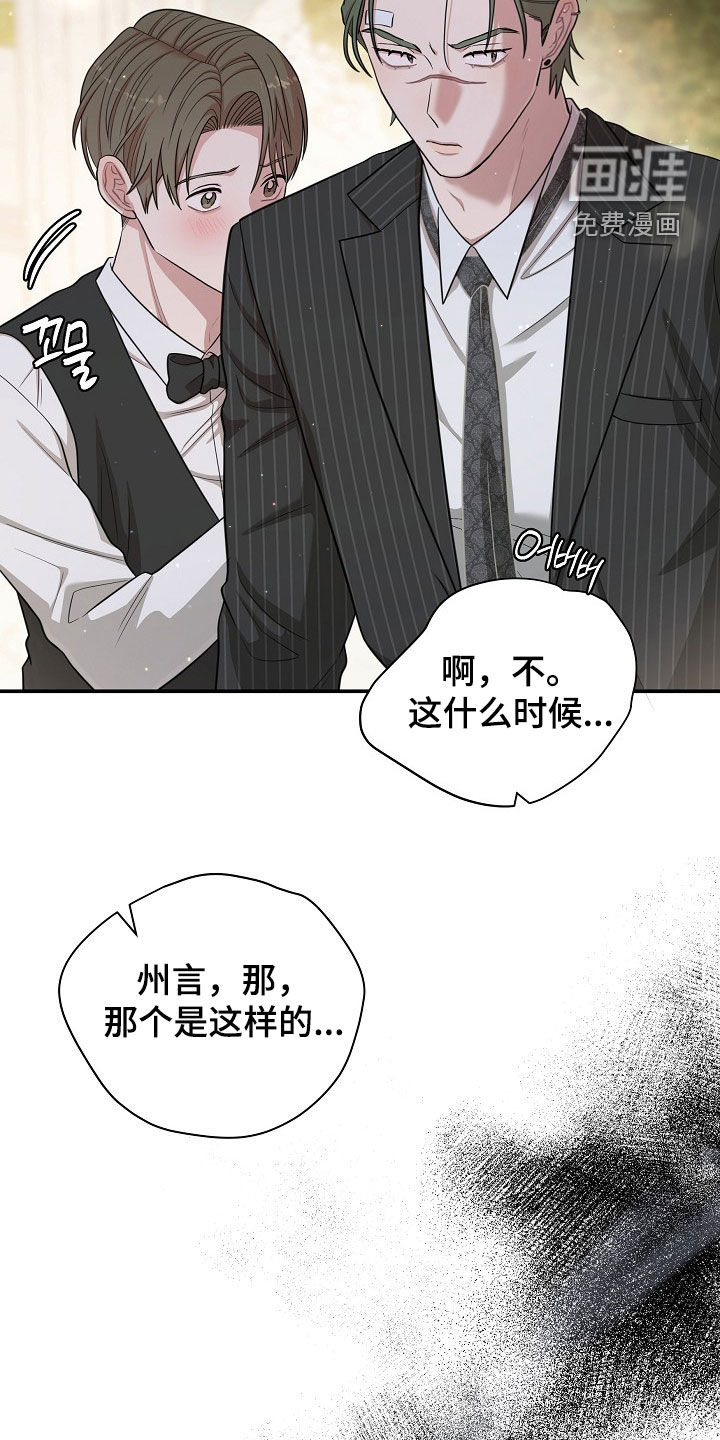 第54话30