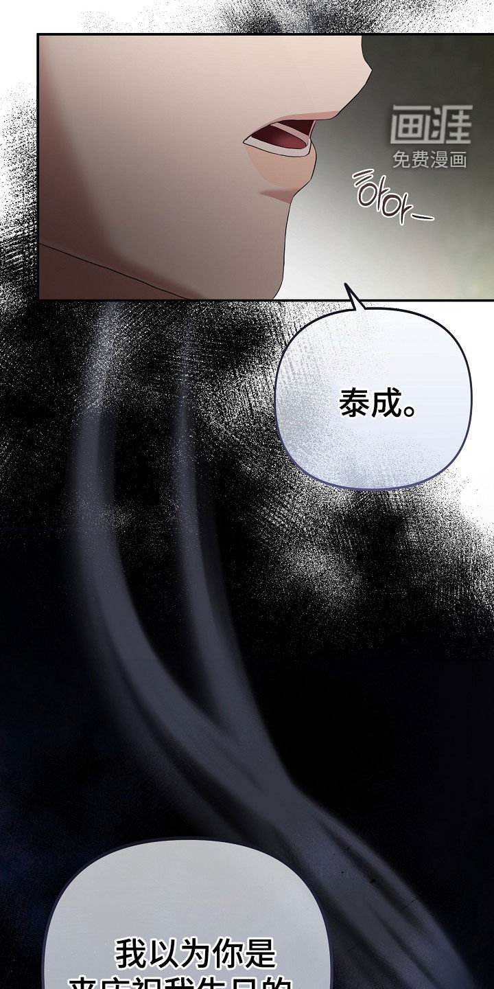 第54话31