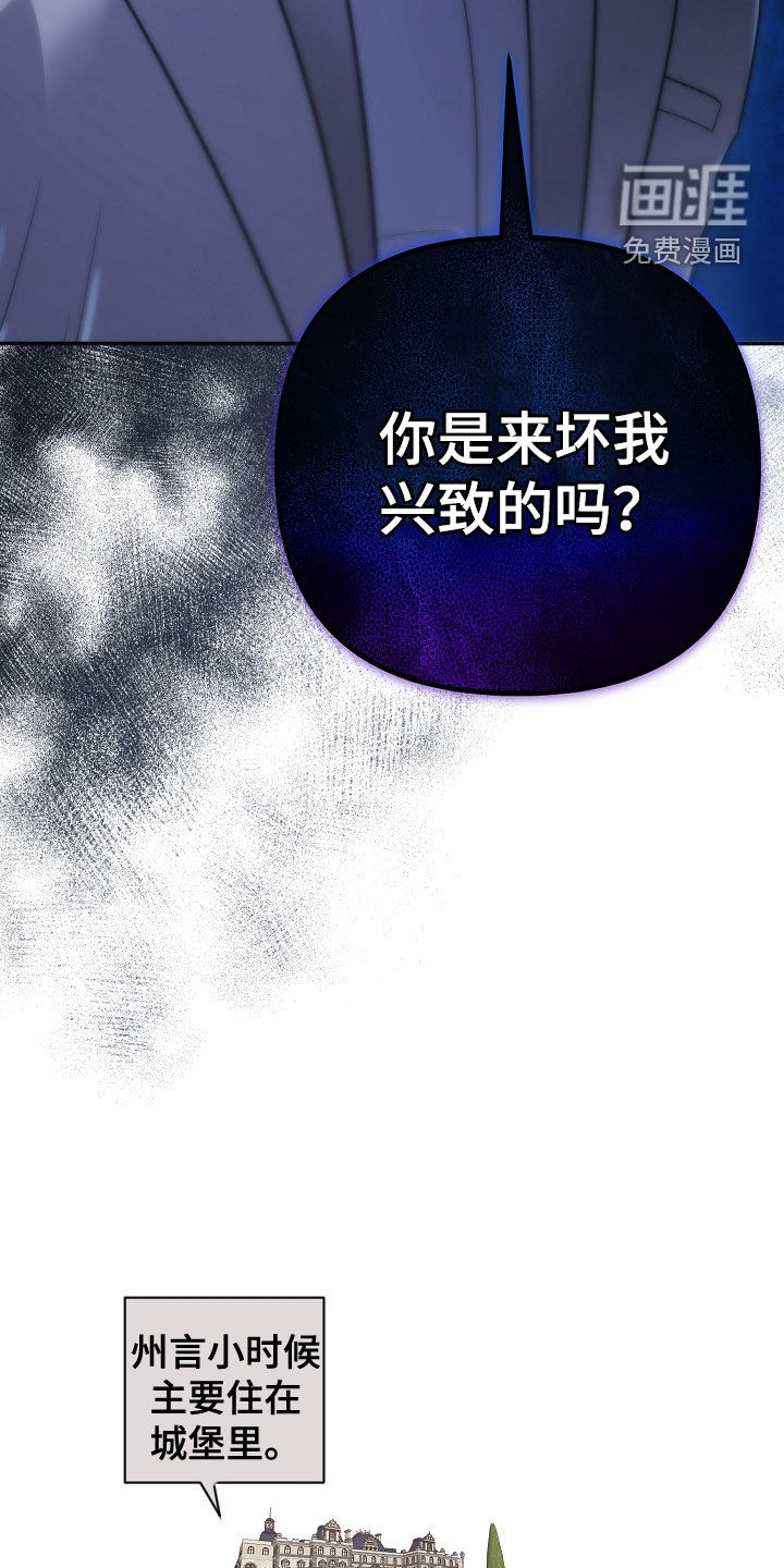 第54话33