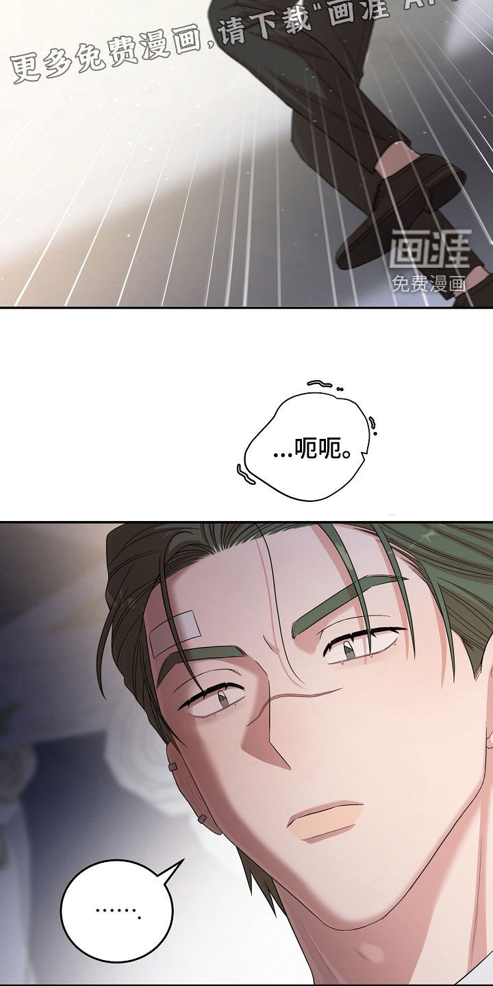 第54话4