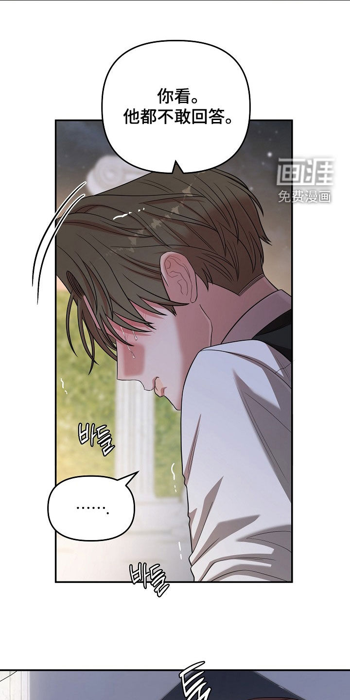 第54话5
