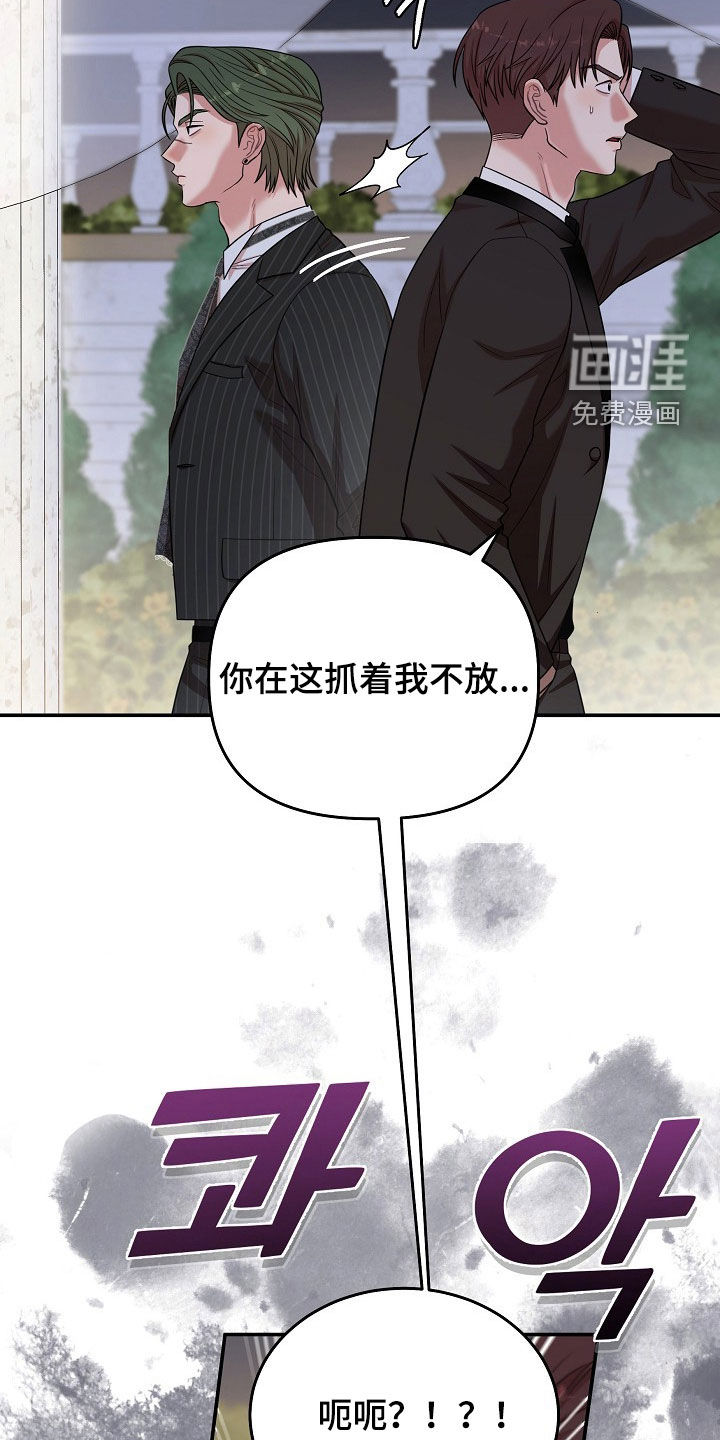 第54话6