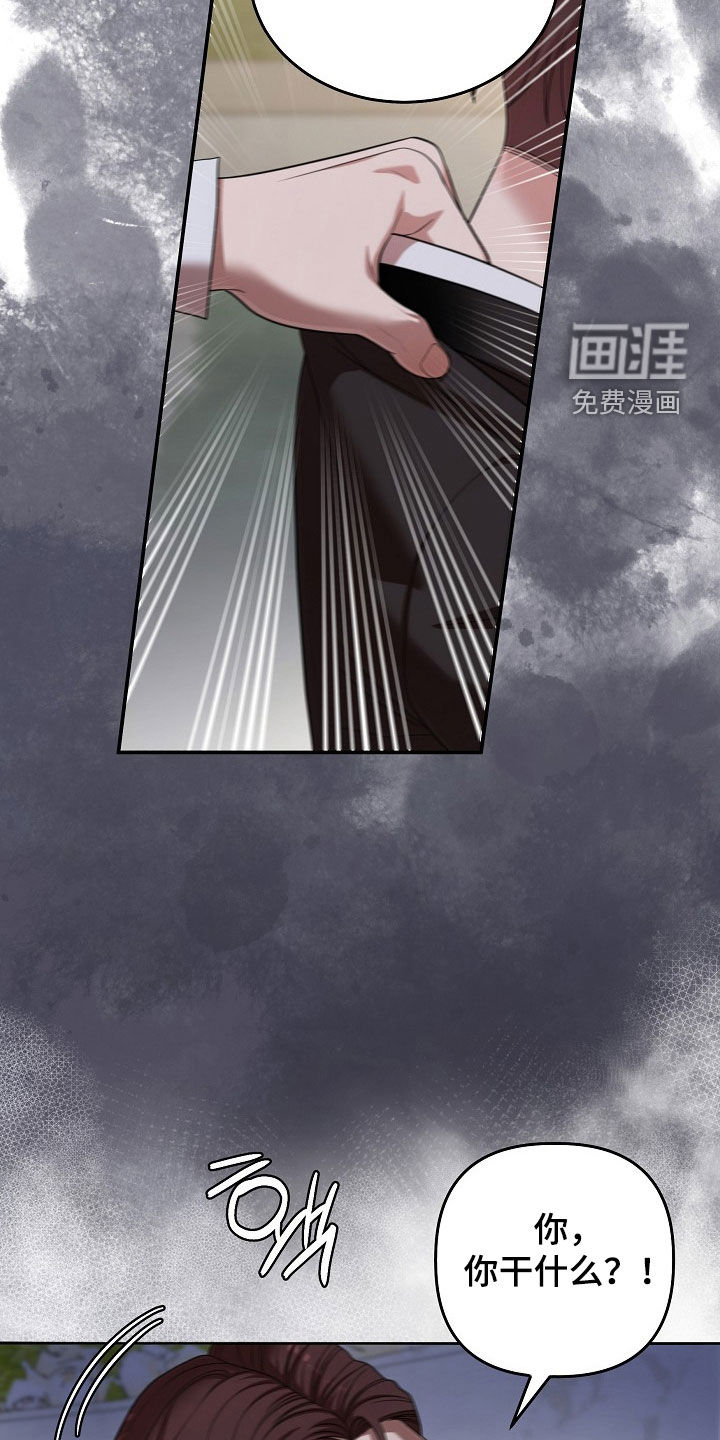 第54话7