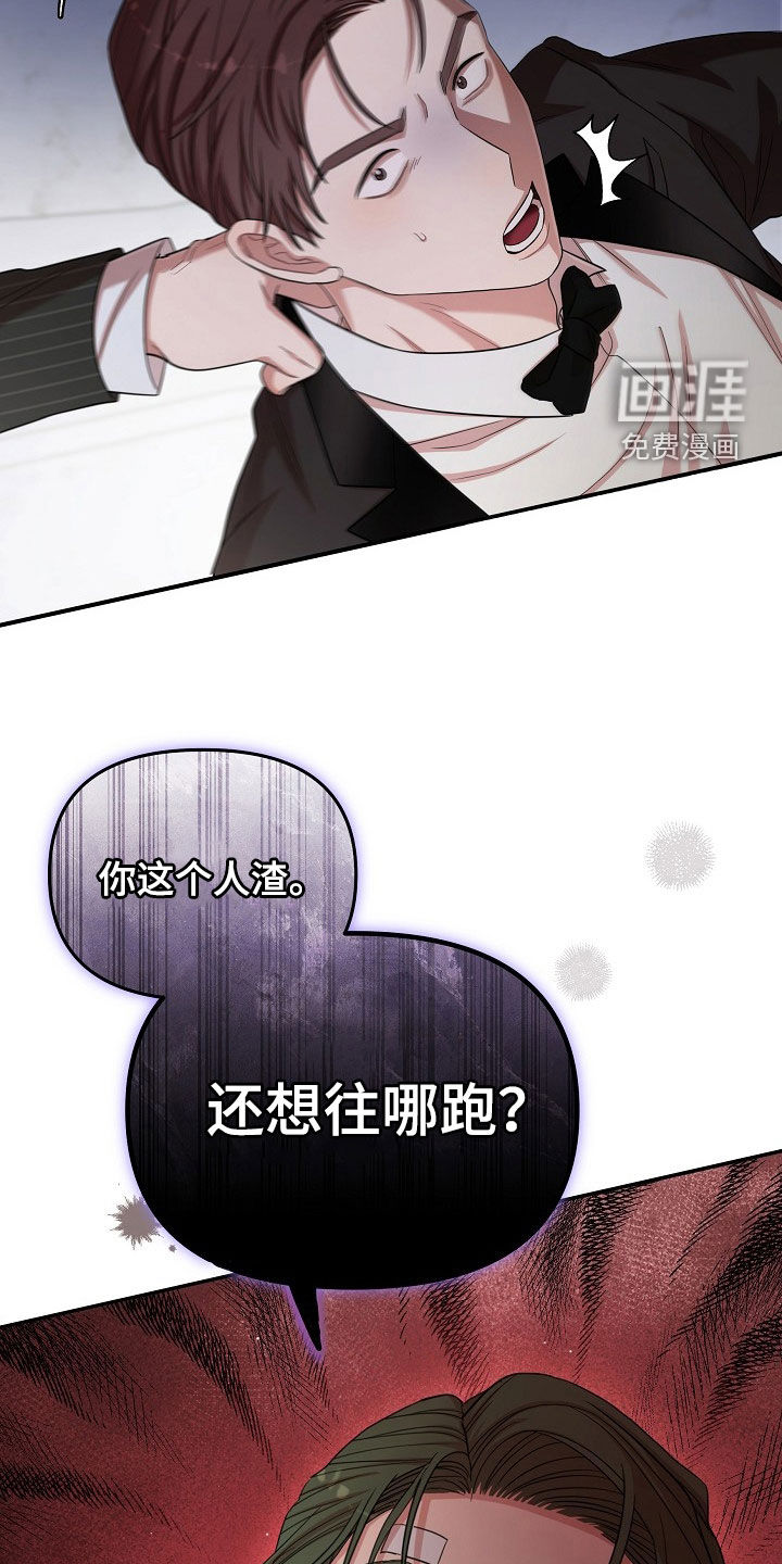 第54话8