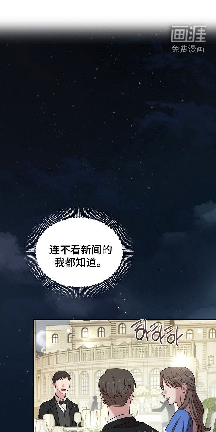 第53话0