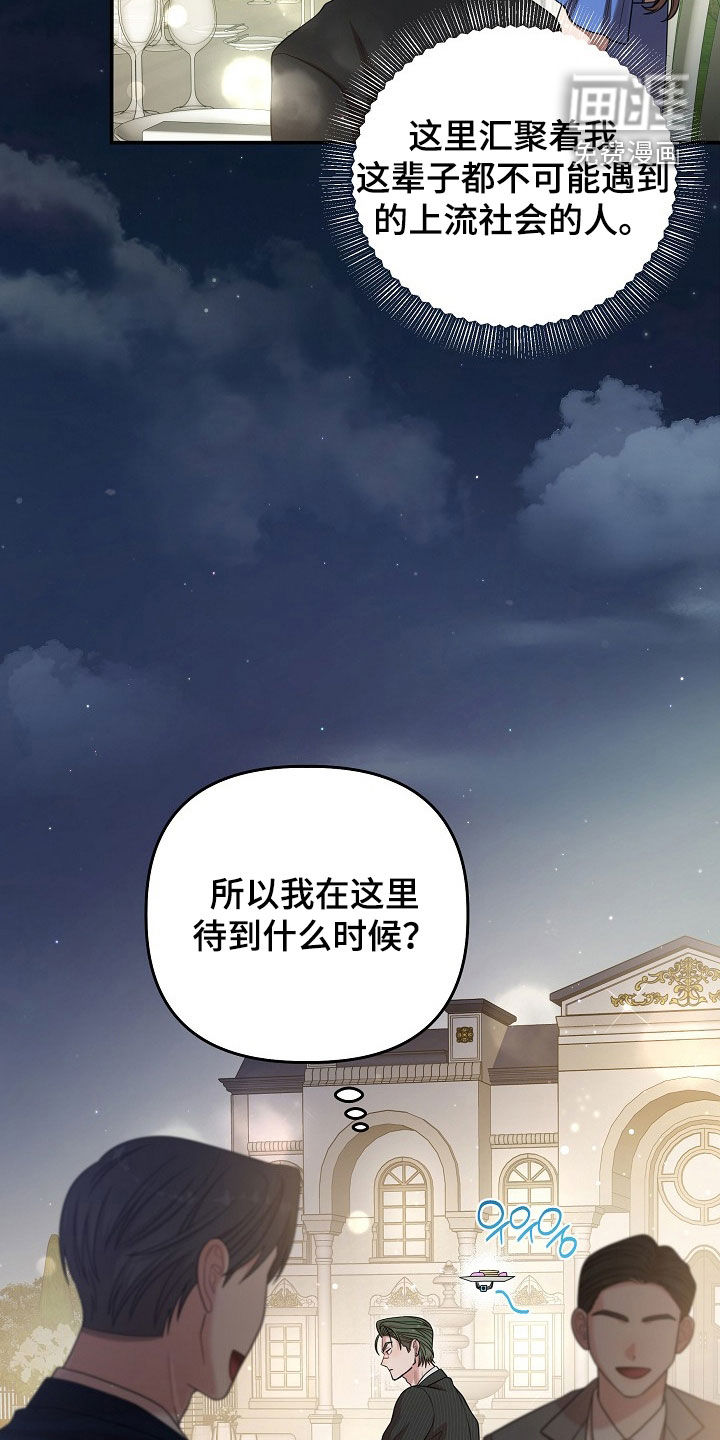 第53话1