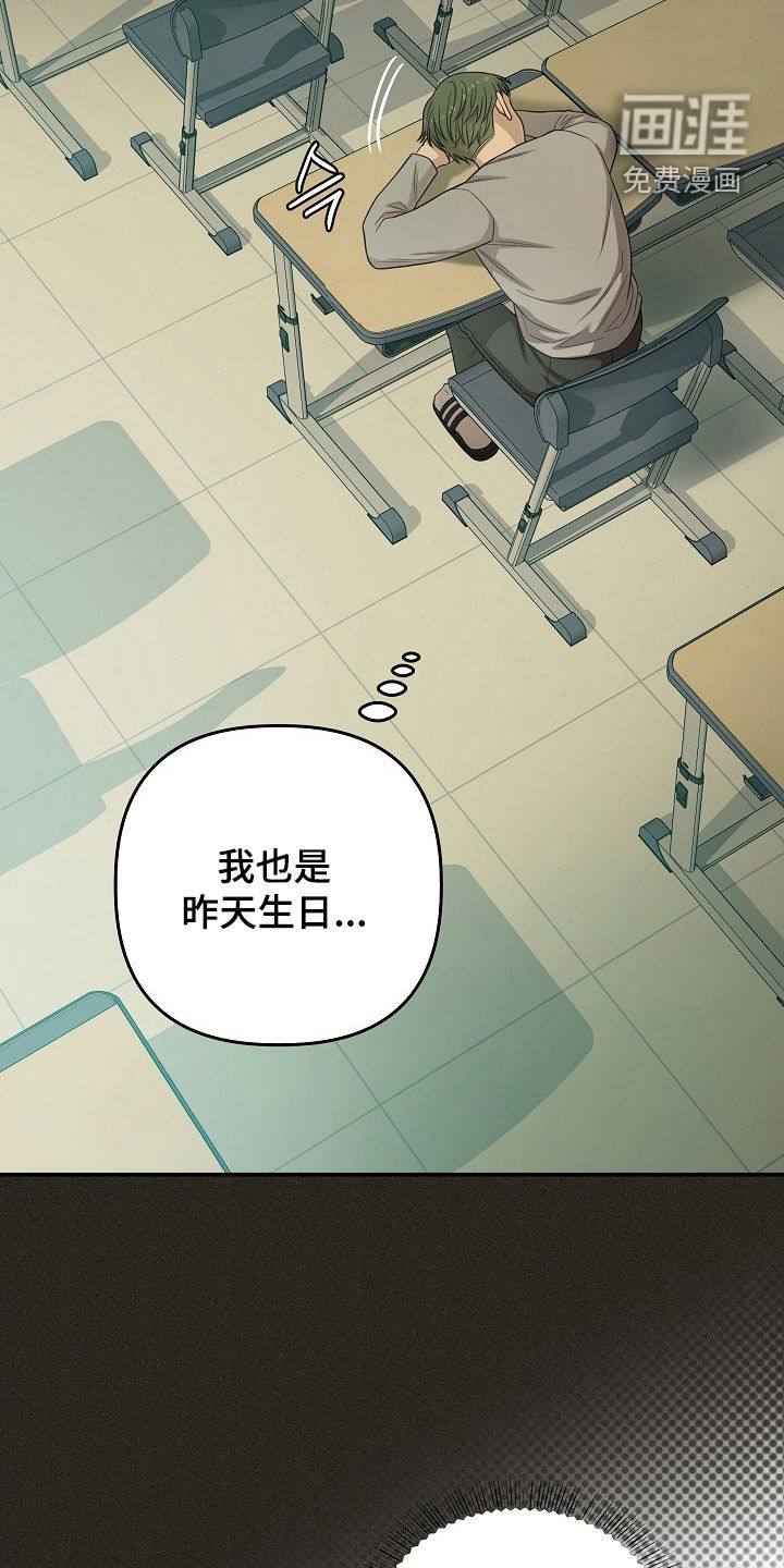 第53话10