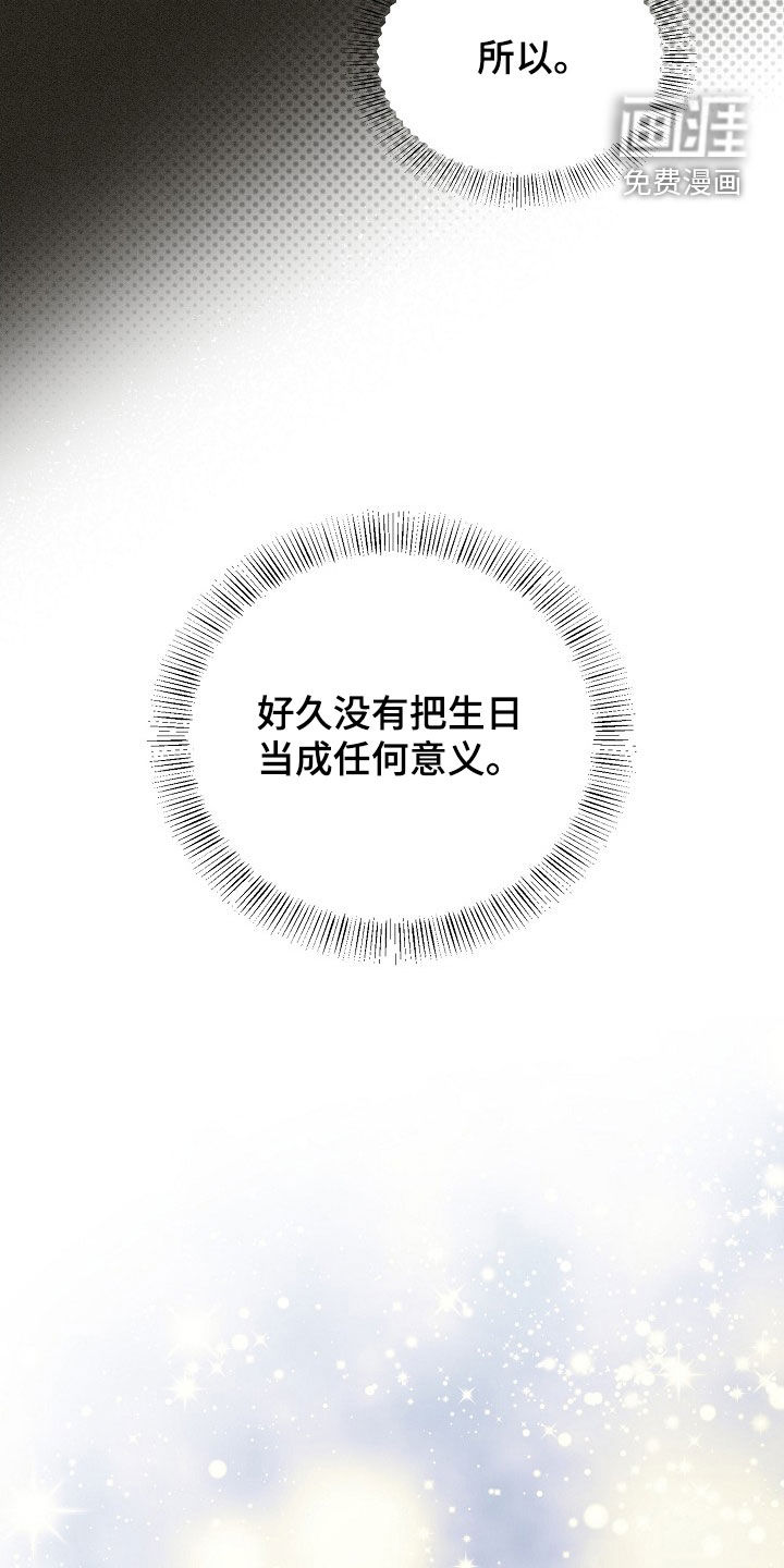 第53话11