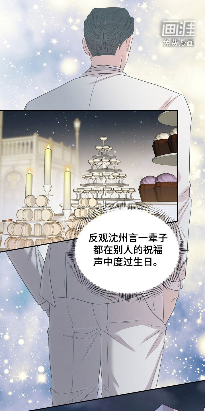 第53话12
