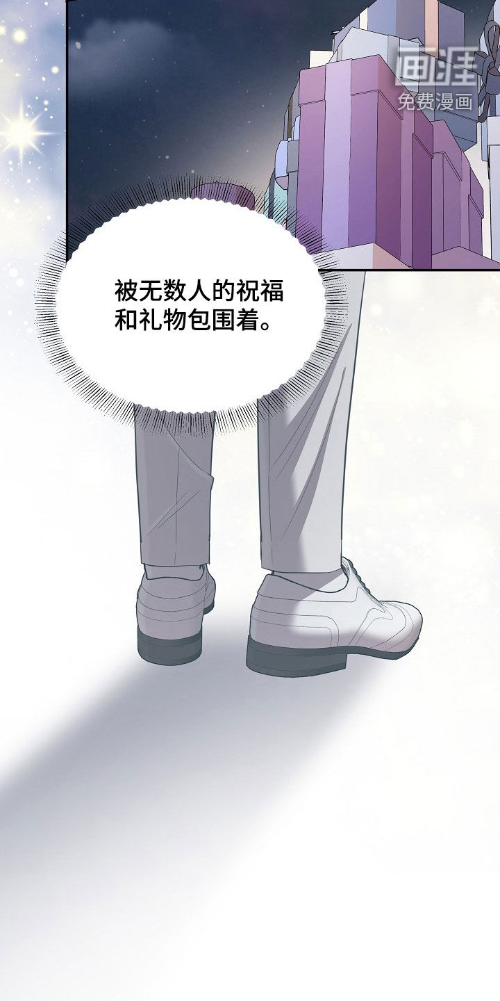 第53话13