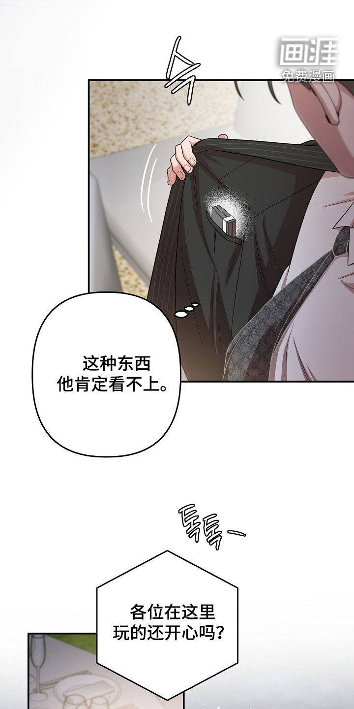 第53话14