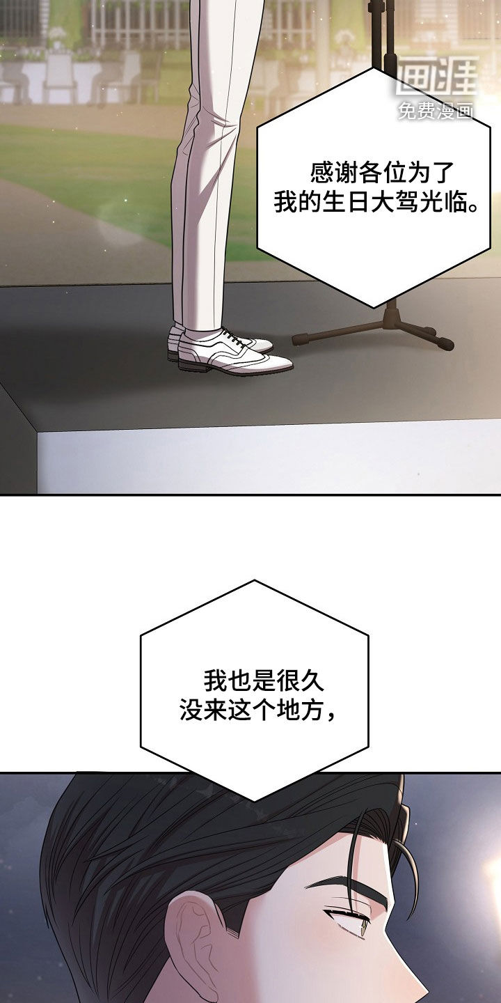 第53话16