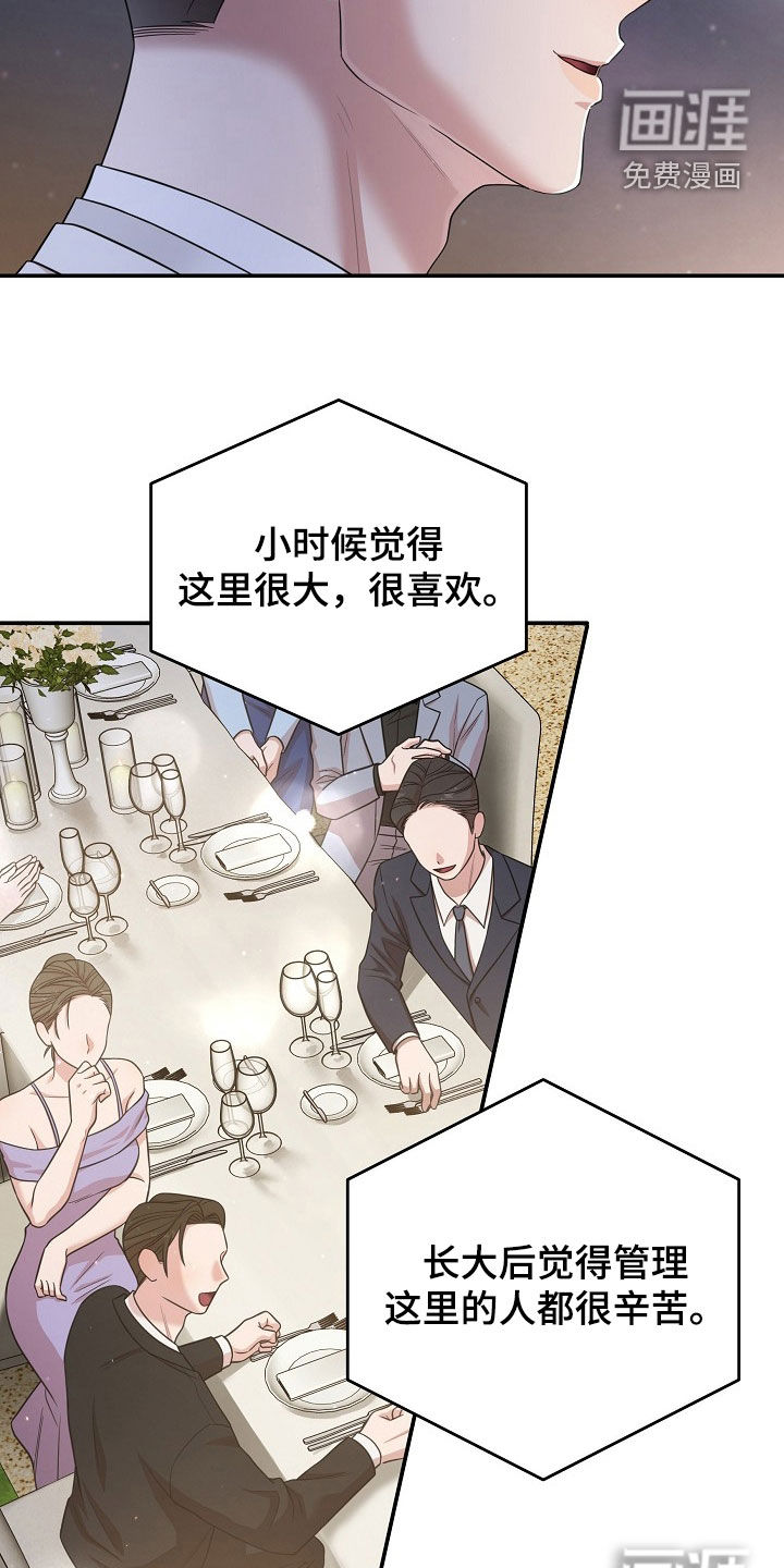 第53话17