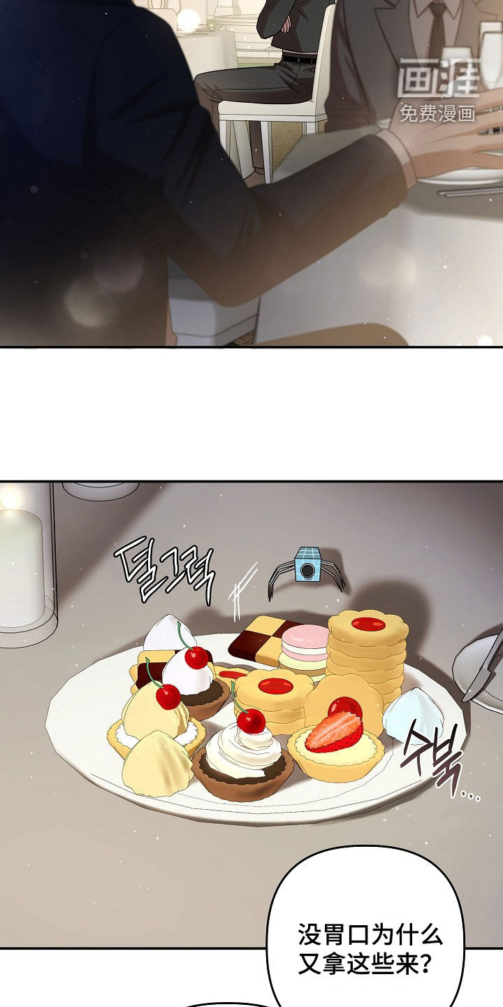 第53话2
