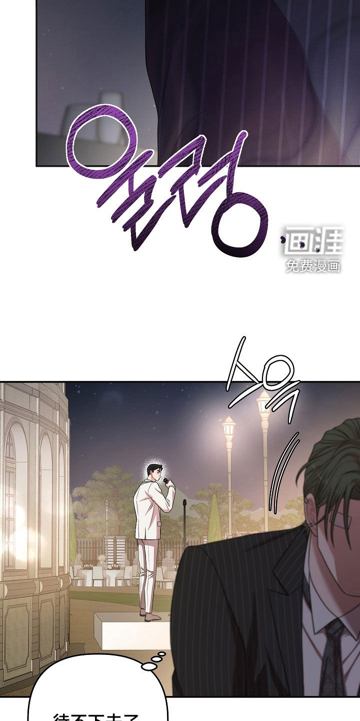 第53话20