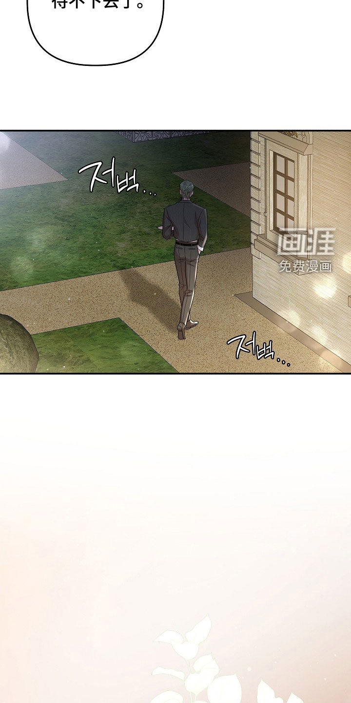 第53话21