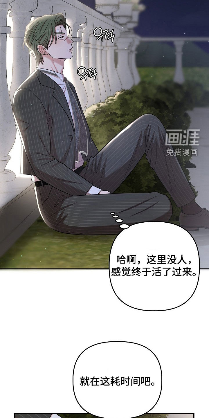 第53话23