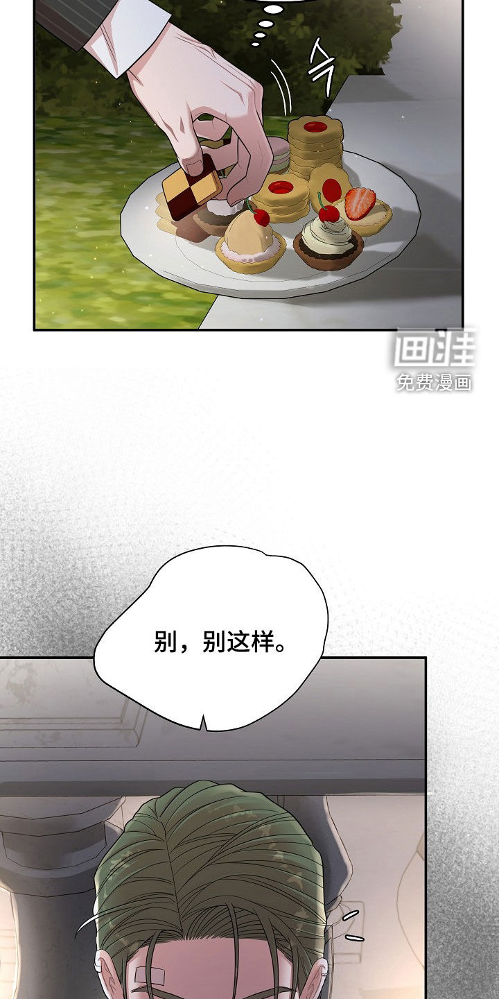 第53话24