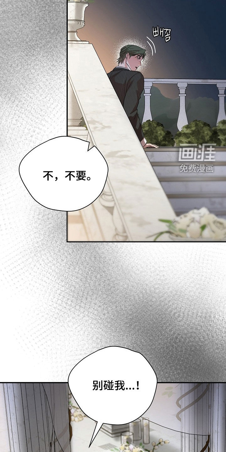第53话26