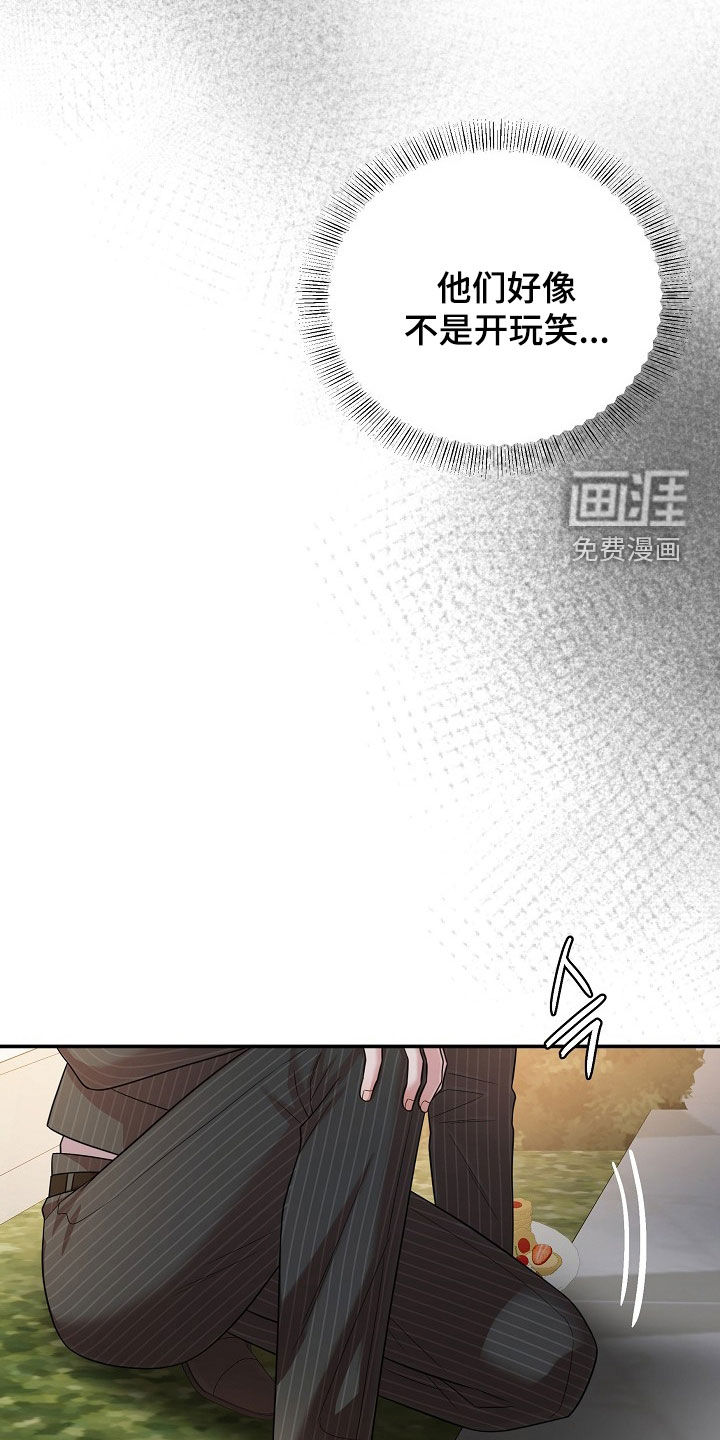 第53话29