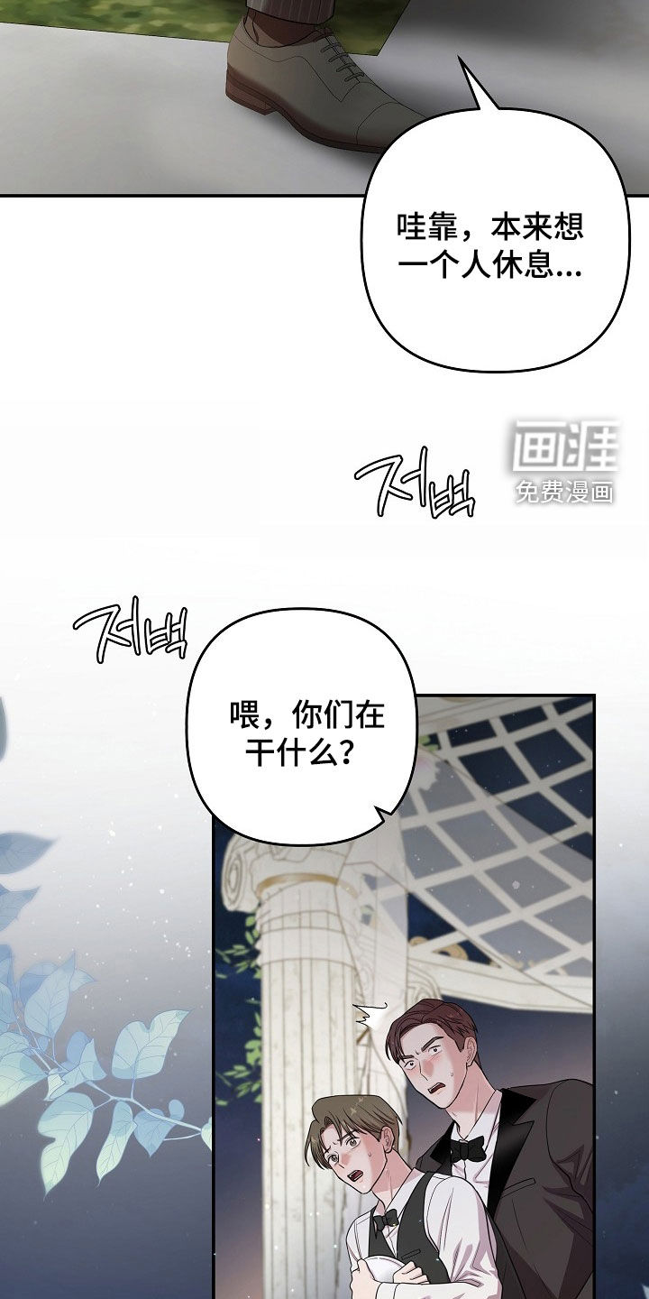 第53话30
