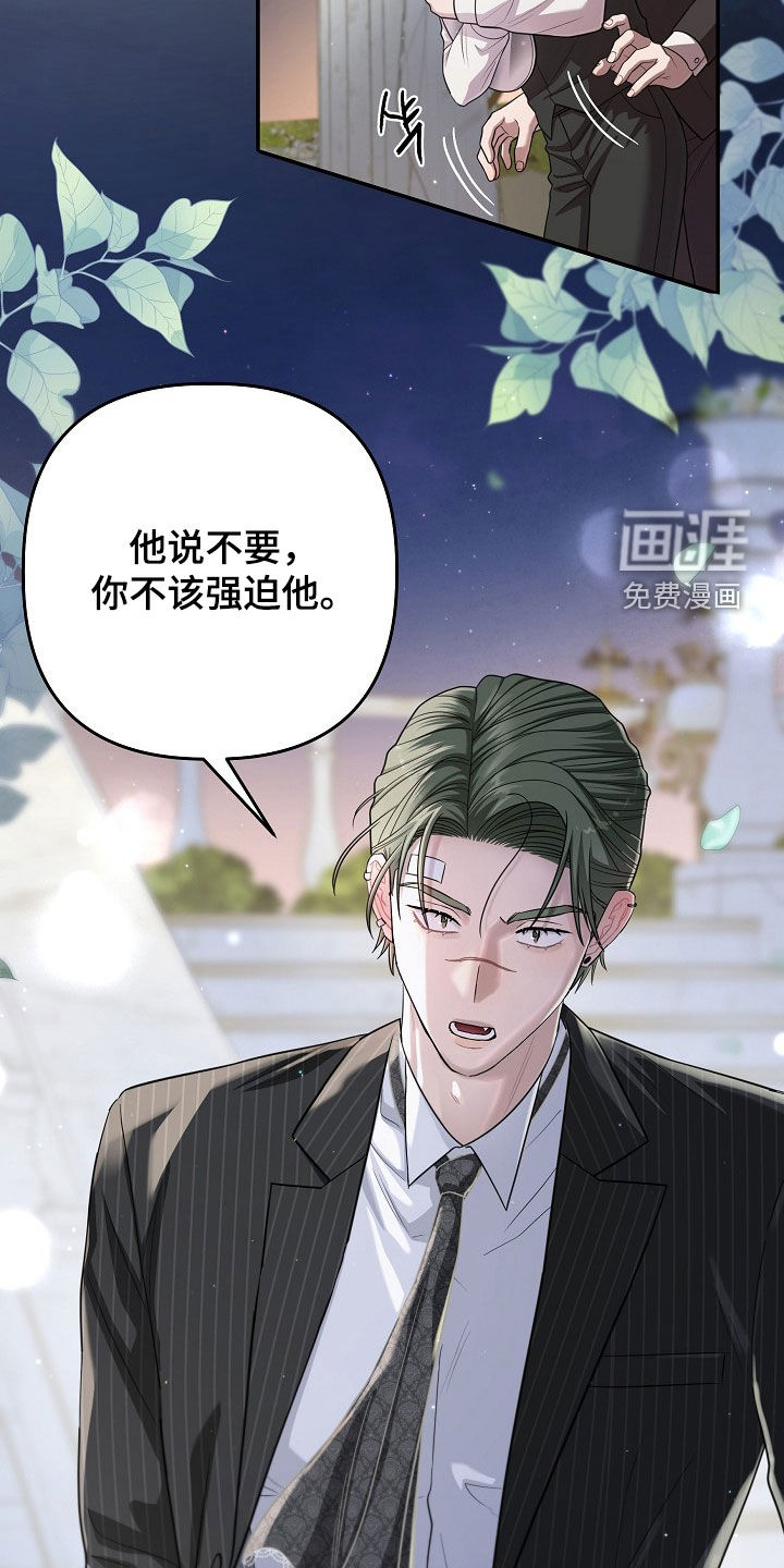 第53话31