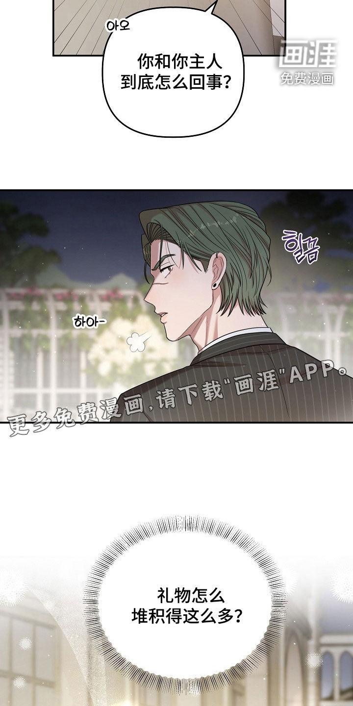第53话4
