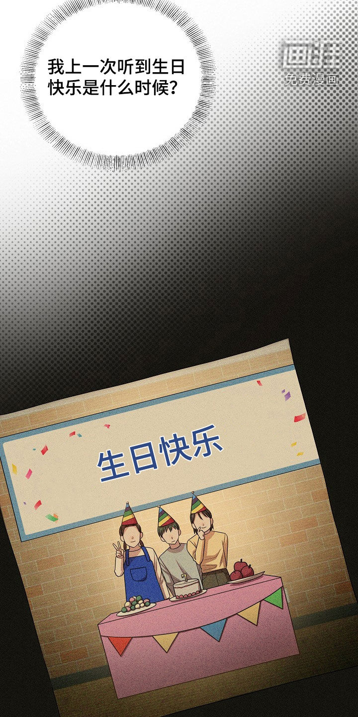 第53话7