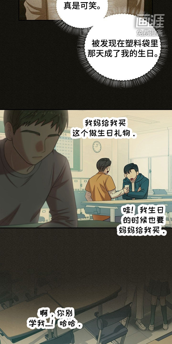 第53话9
