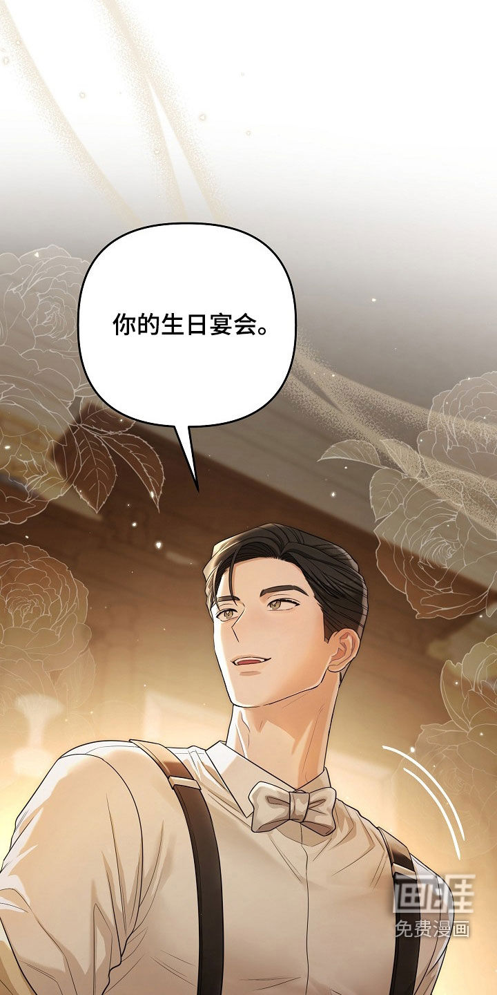 第56话11