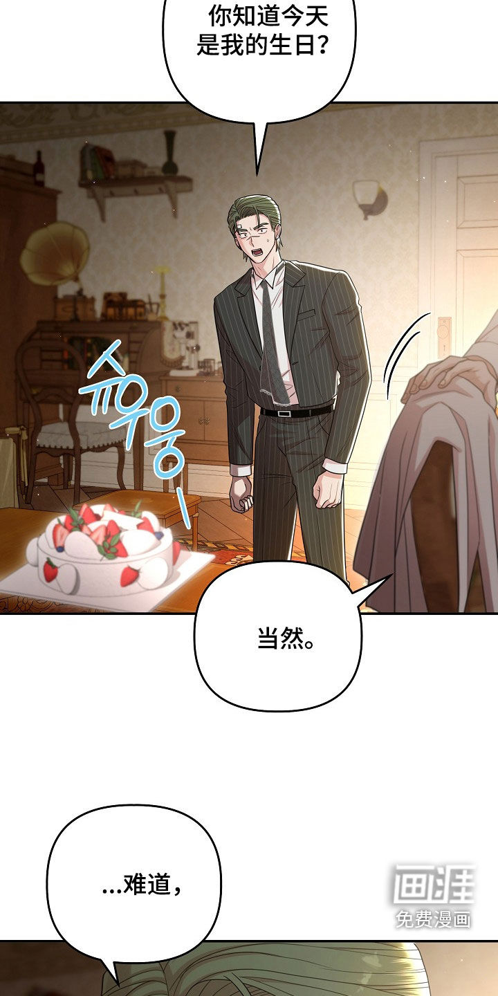 第56话13