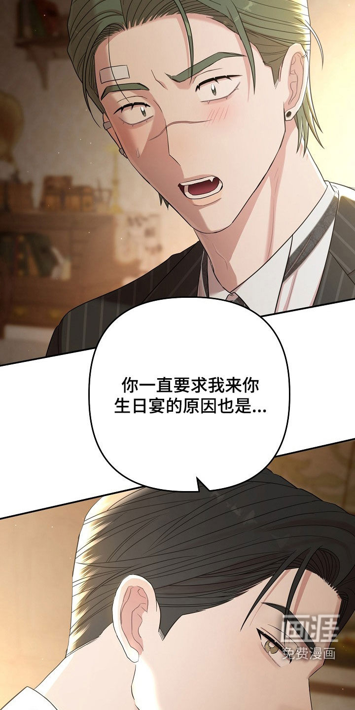 第56话14