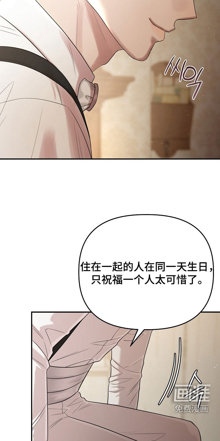 第56话15