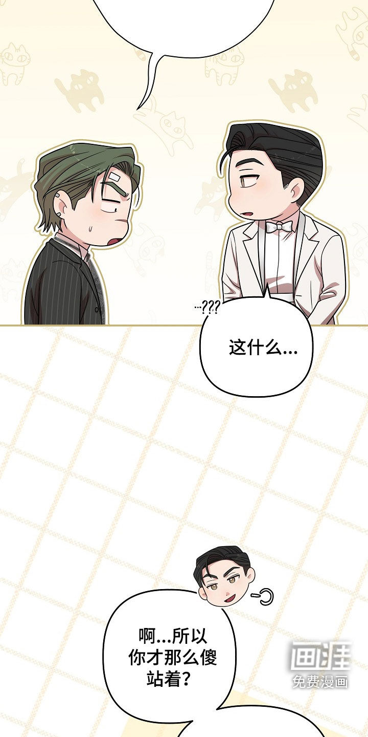 第56话2